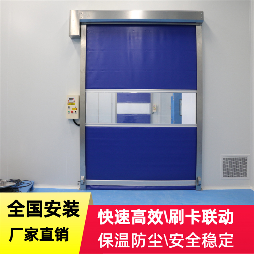 快速卷簾門一般要多少錢？