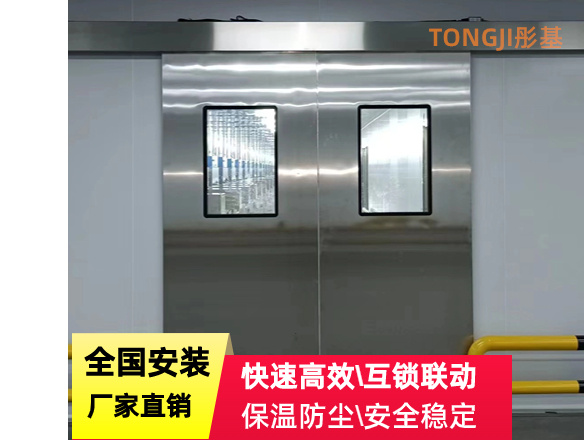 ?；穫}庫建設工程電動推拉門